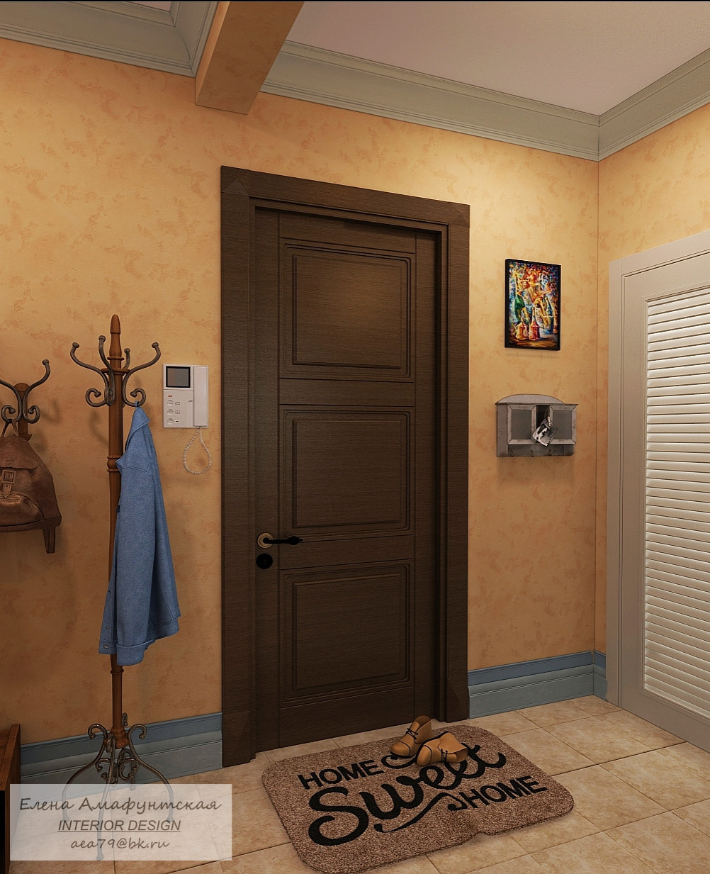 Теплое сочетание