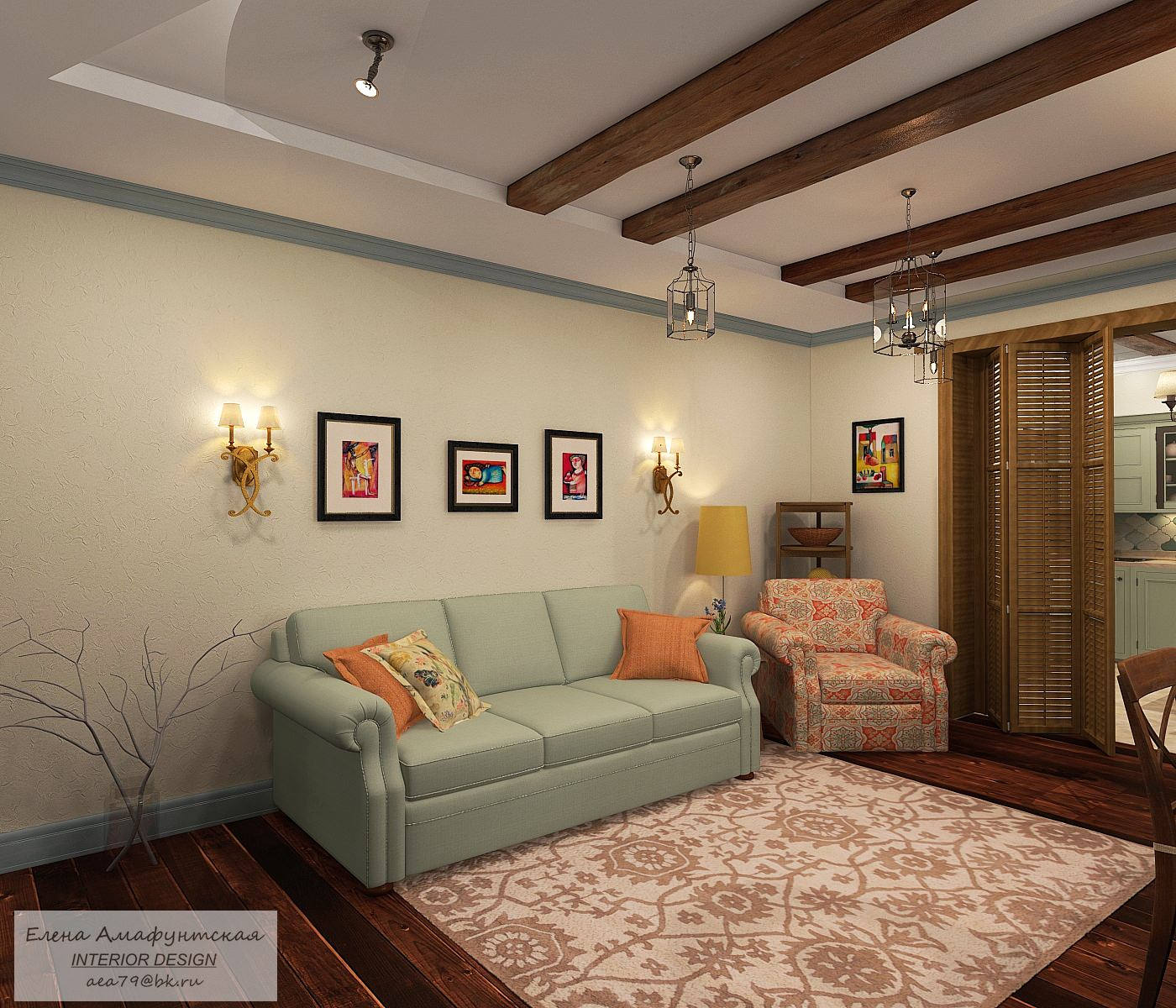 Теплое сочетание