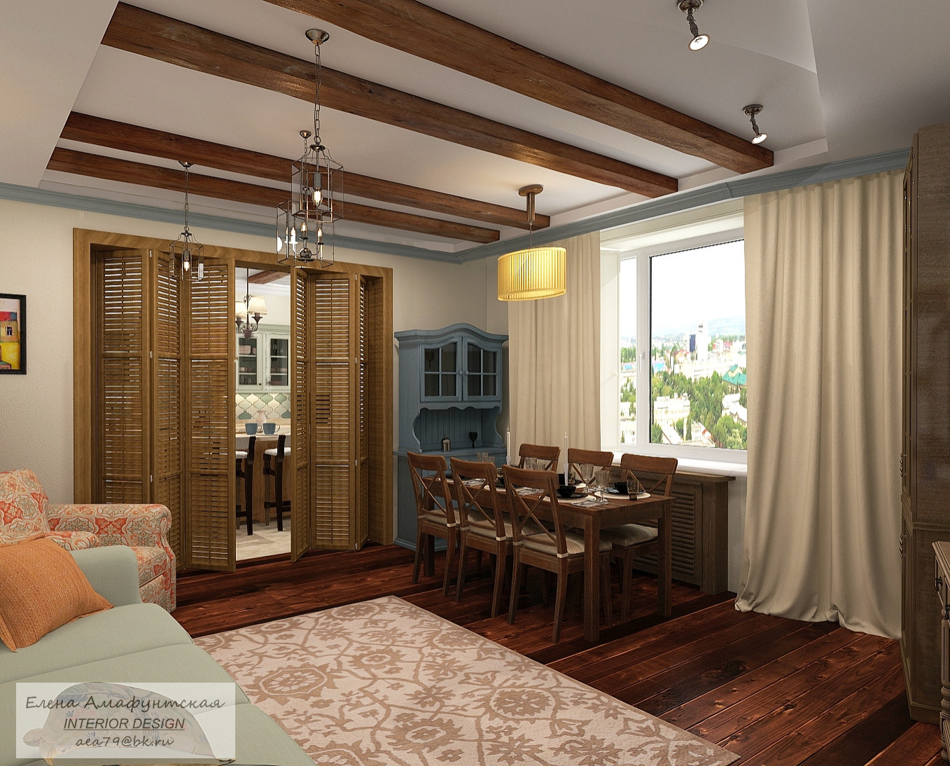 Теплое сочетание