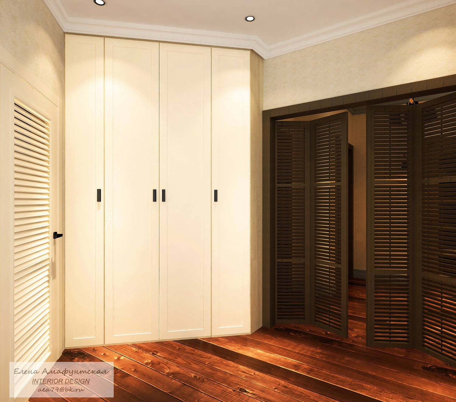 Теплое сочетание