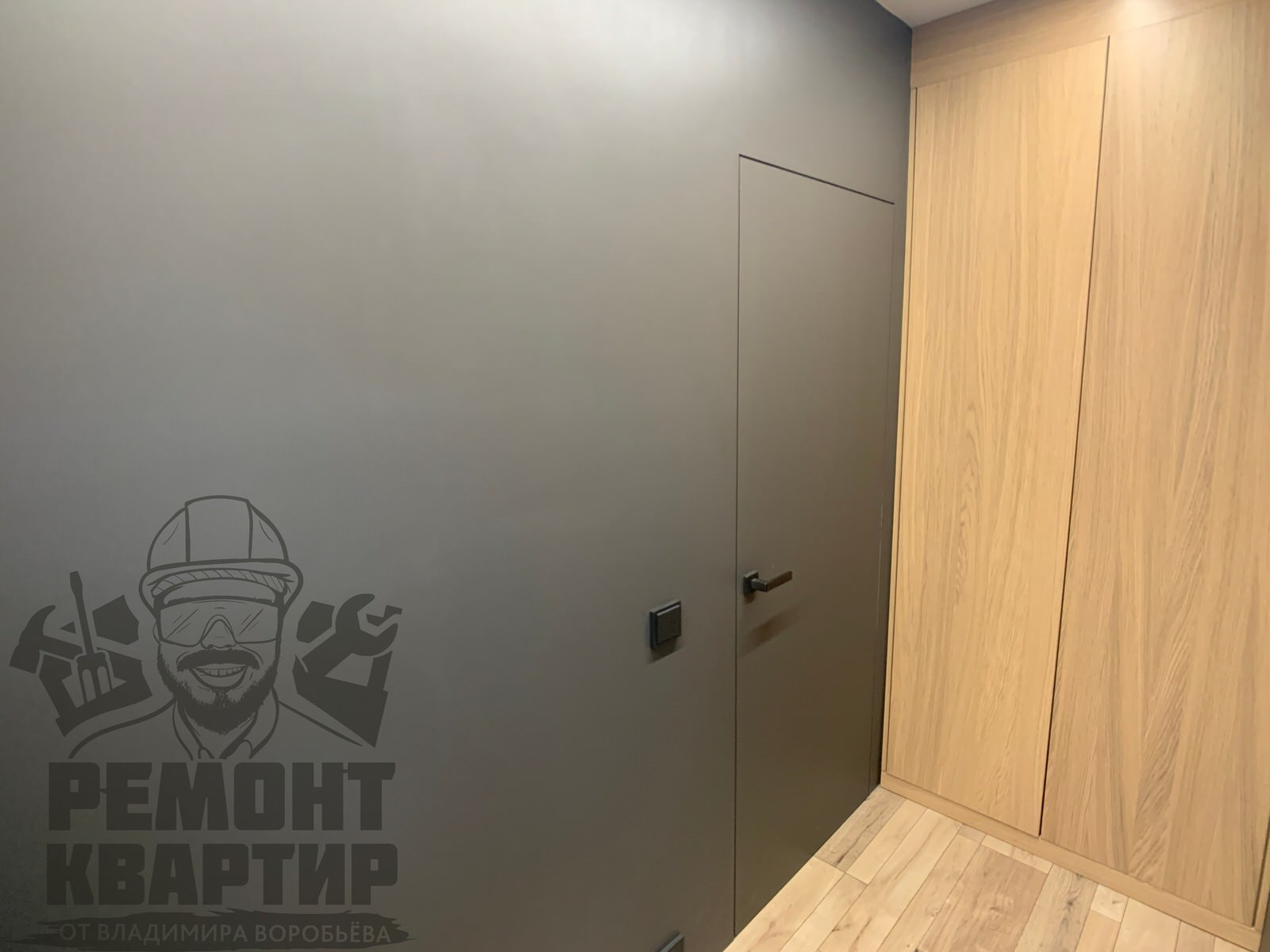 Ремонт квартиры в г. Старая Купавна в стиле "Дневник Дизайнера"