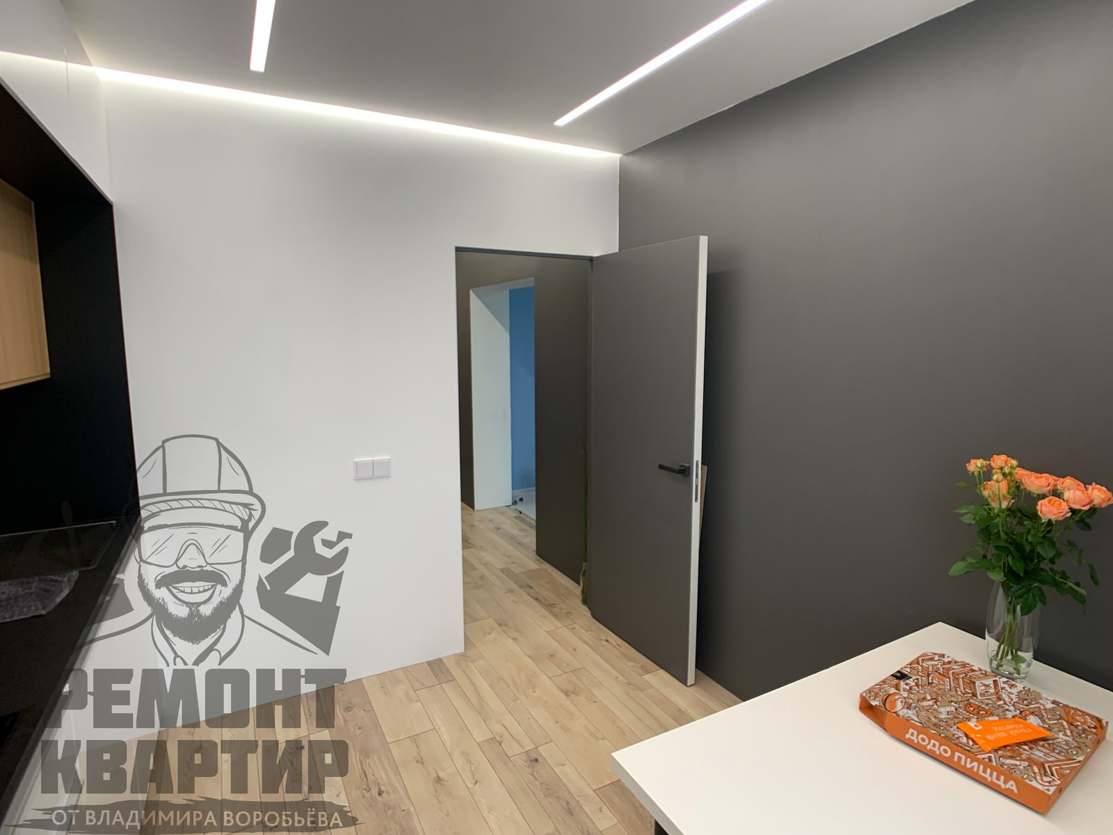 Ремонт квартиры в г. Старая Купавна в стиле "Дневник Дизайнера"