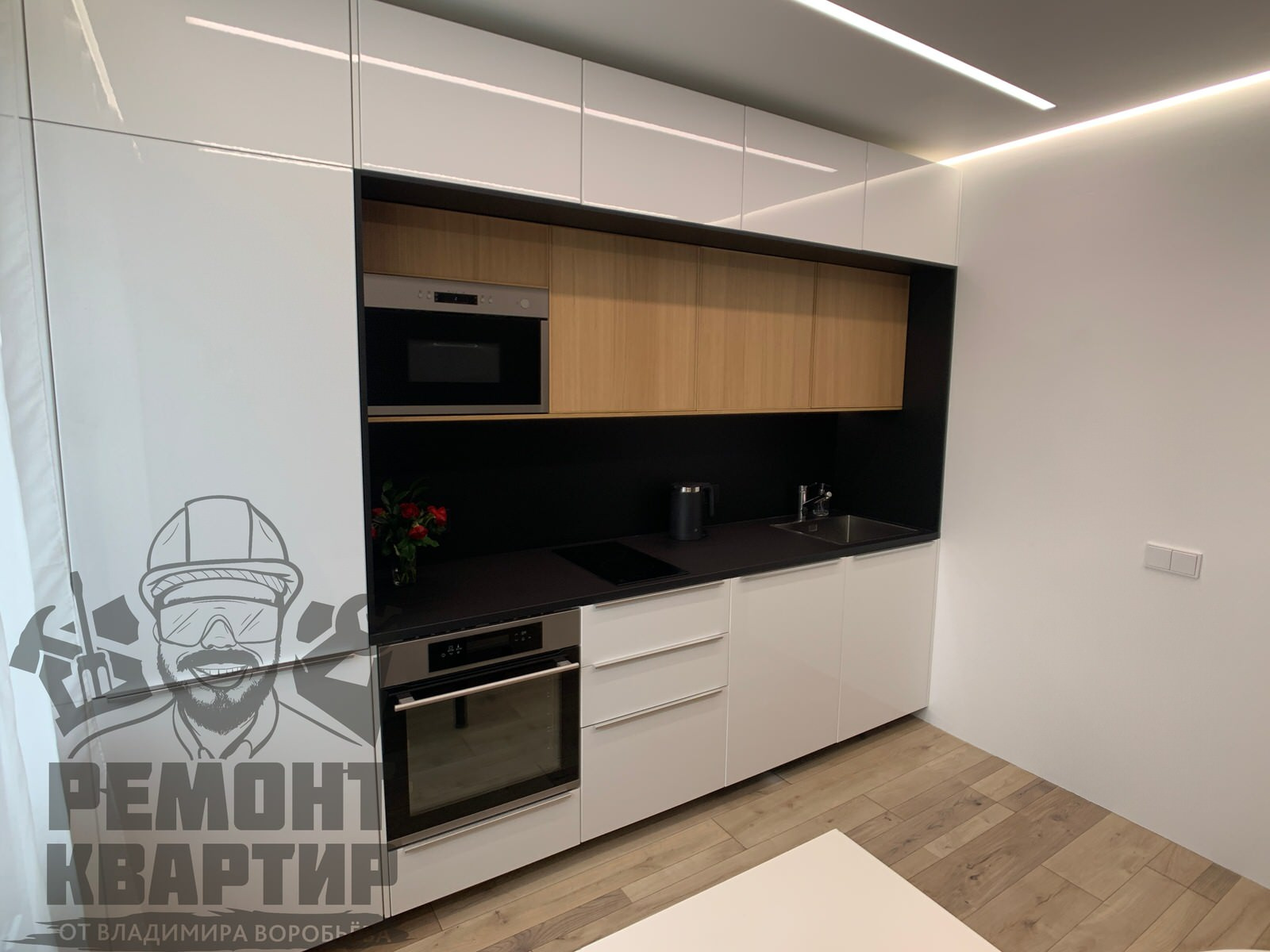 Ремонт квартиры в г. Старая Купавна в стиле "Дневник Дизайнера"