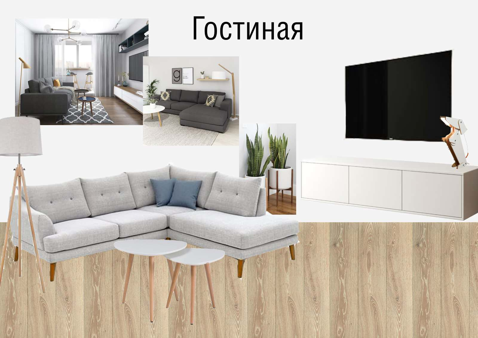 г. Санкт-Петербург, ул. Варшавская, д.69к3