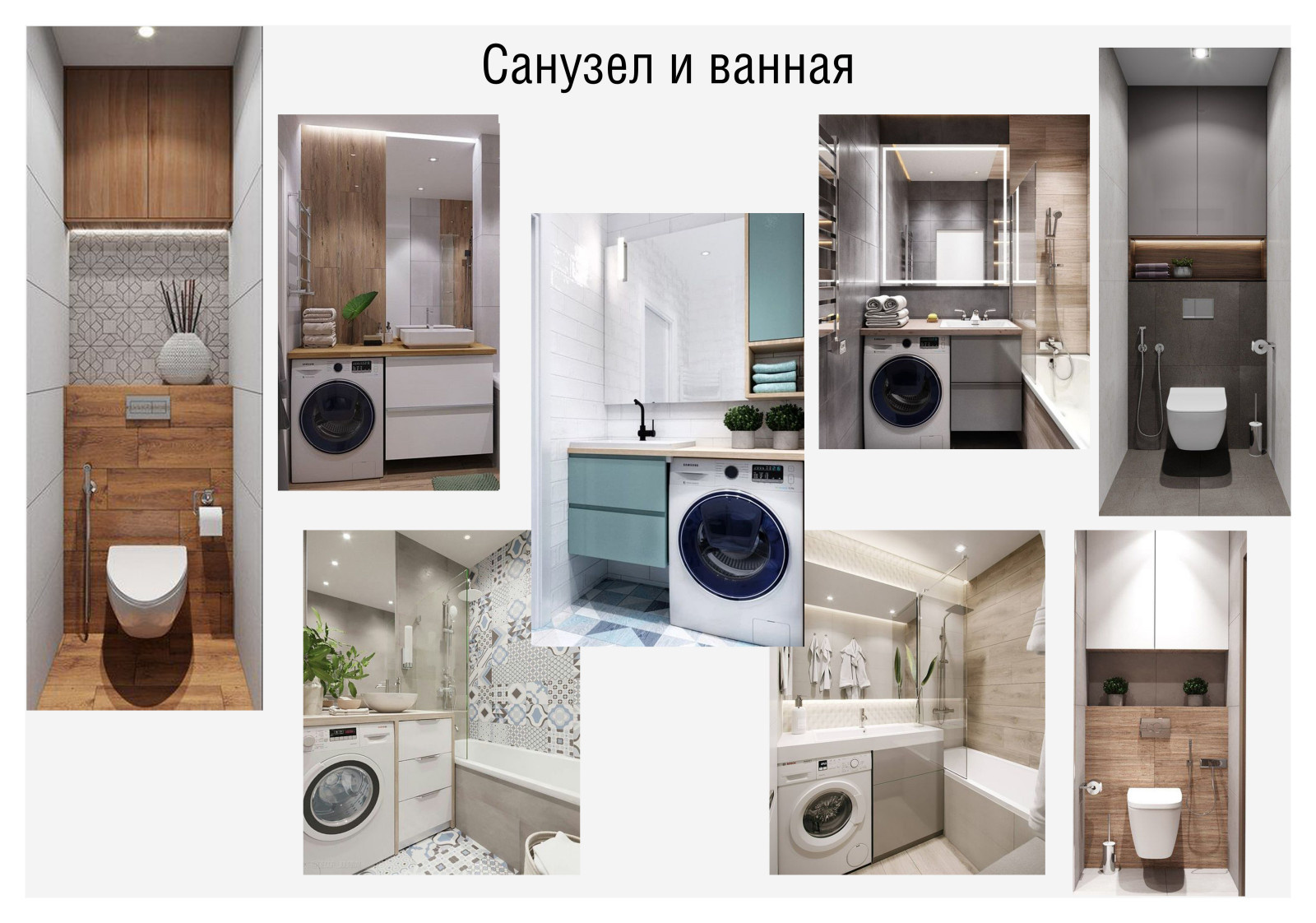 г. Санкт-Петербург, ул. Варшавская, д.69к3