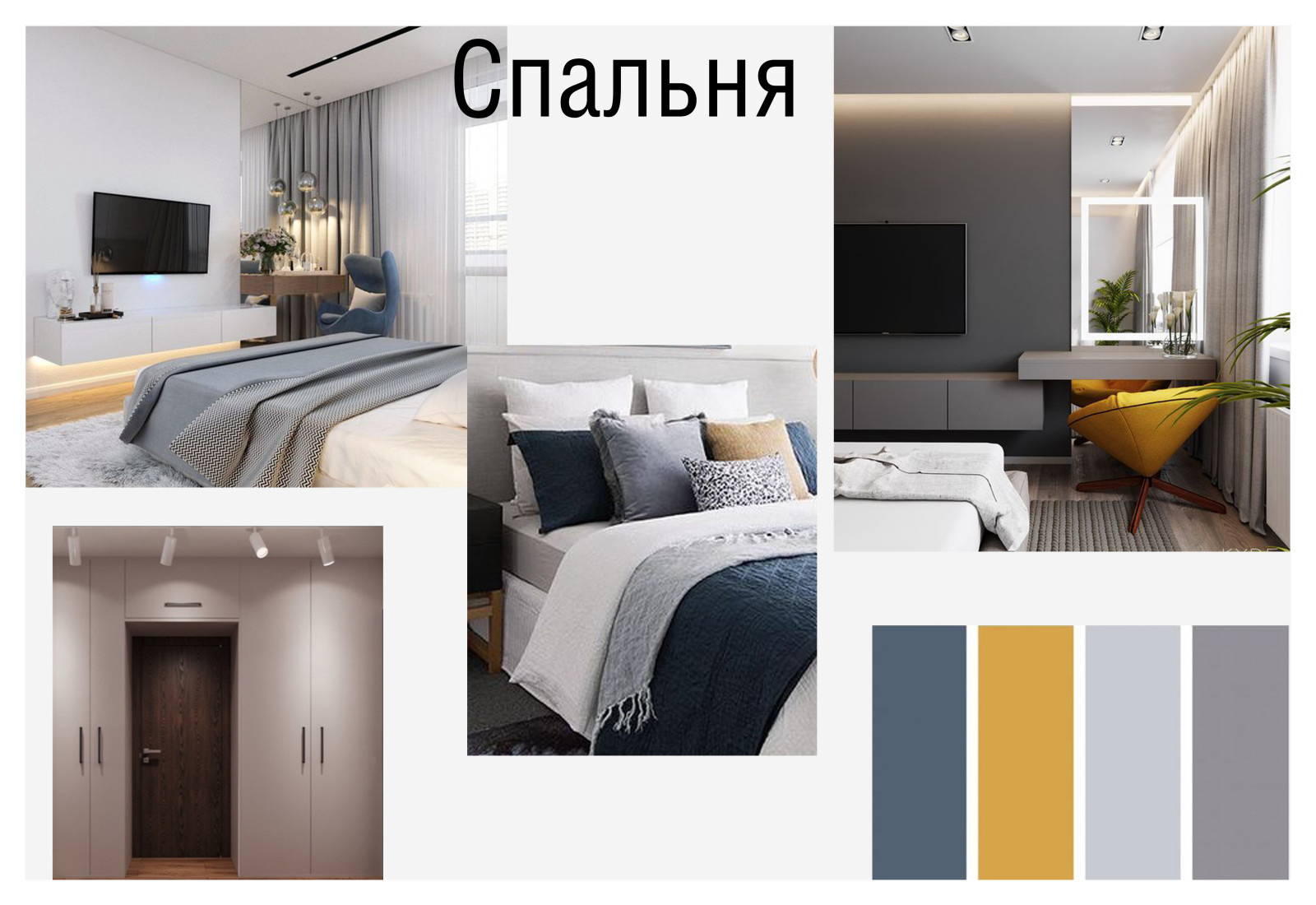 г. Санкт-Петербург, ул. Варшавская, д.69к3