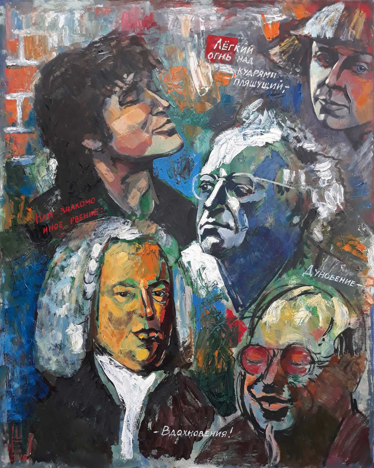 Авторская живопись