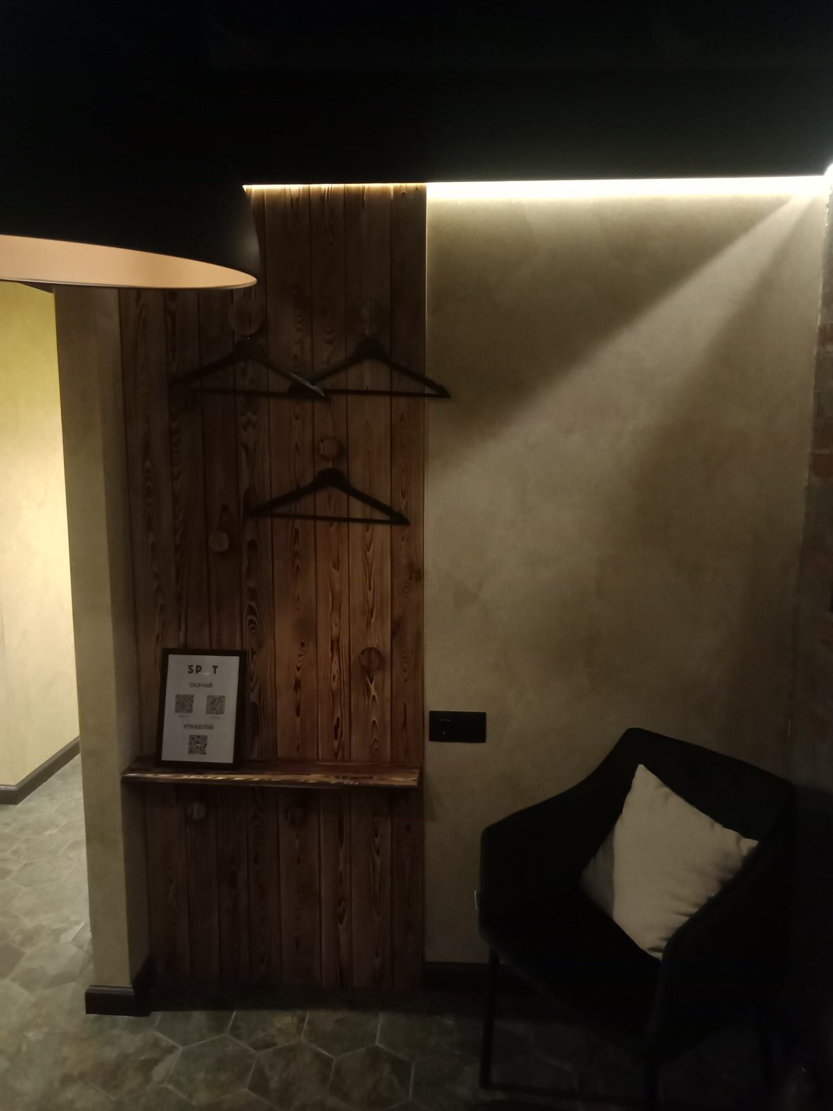 Обложка проекта: SmokeSpot