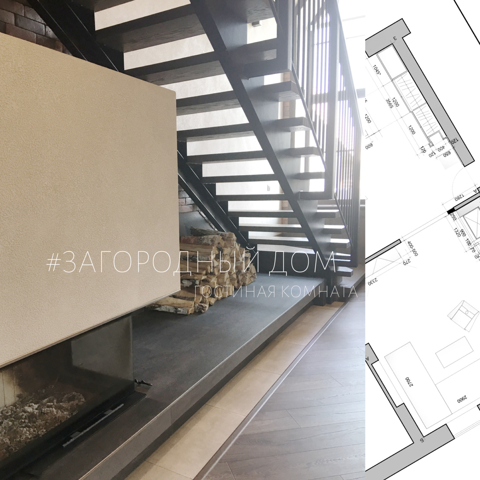 Загородный дом