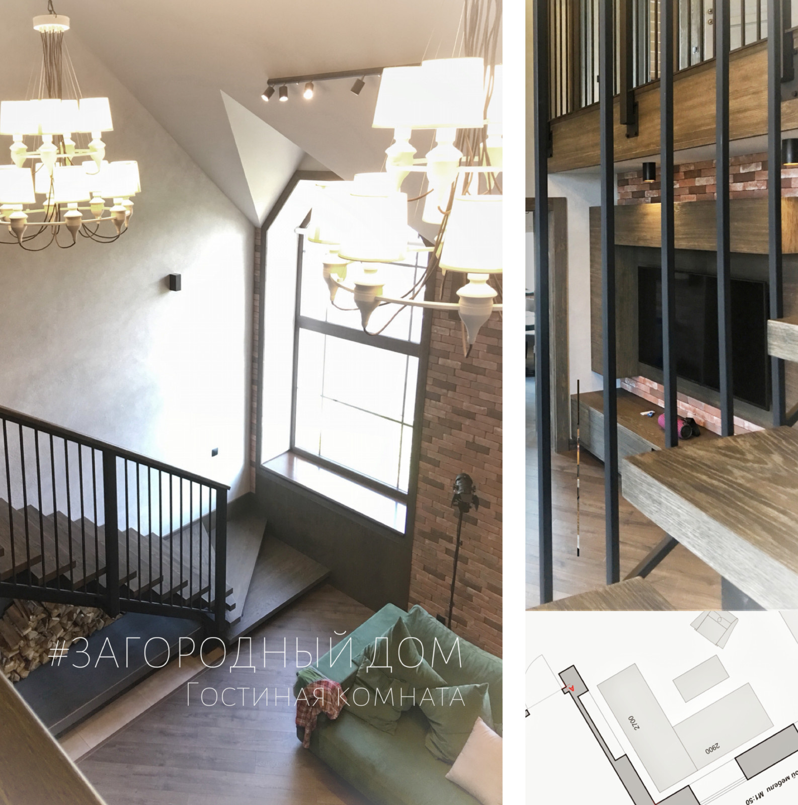 Загородный дом