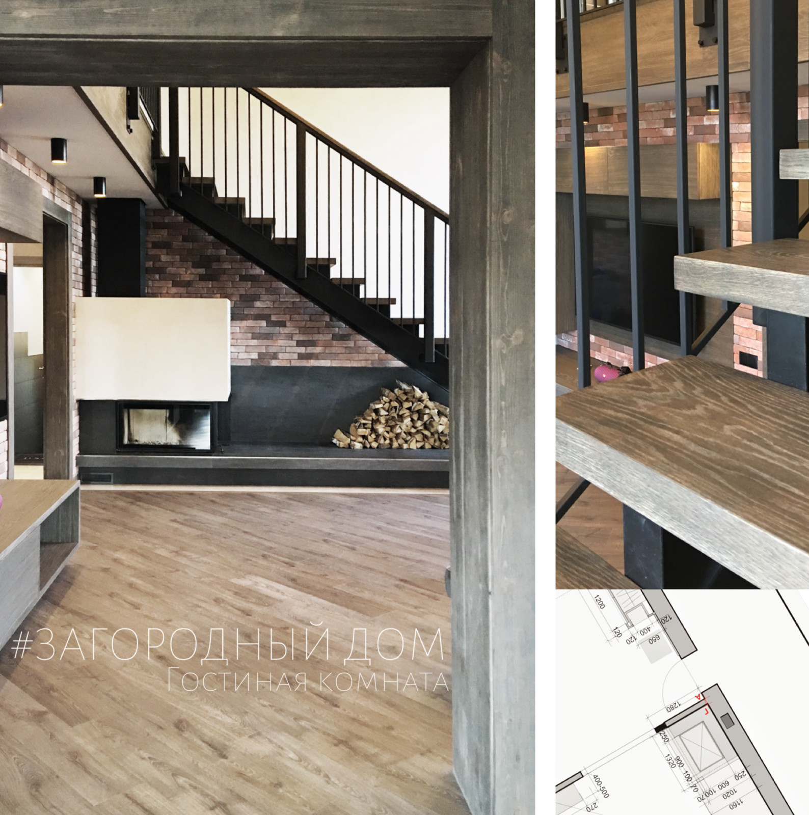 Загородный дом