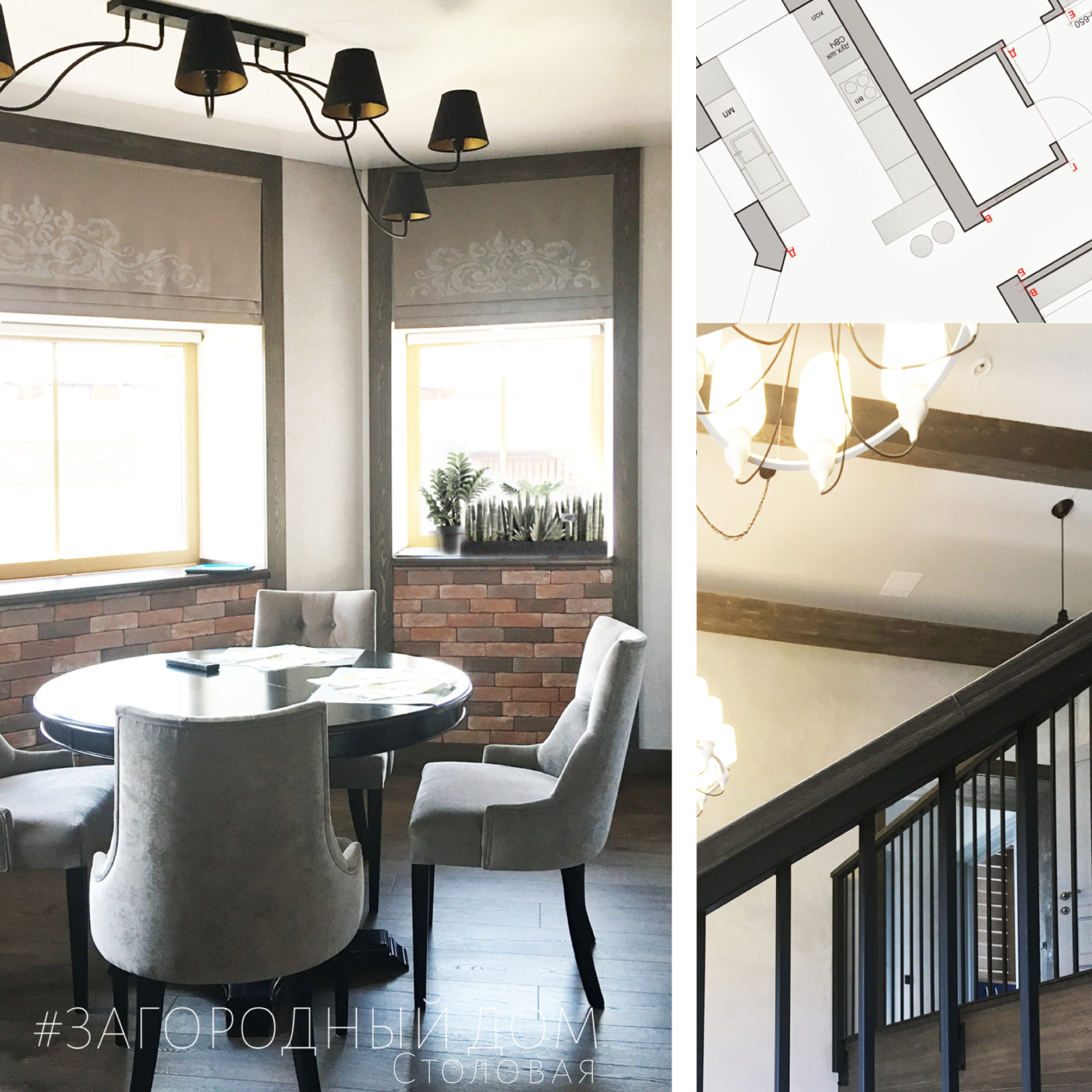 Загородный дом