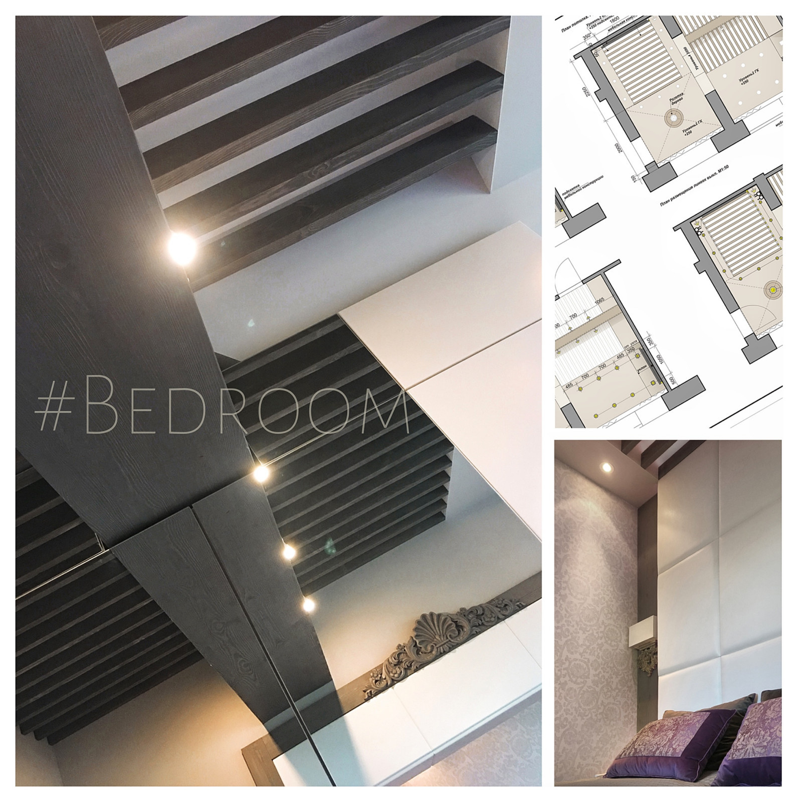 Загородный дом