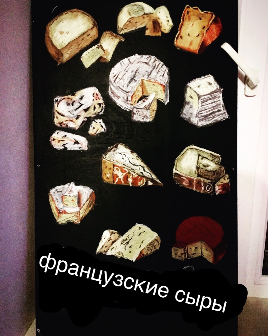 Роспись стен