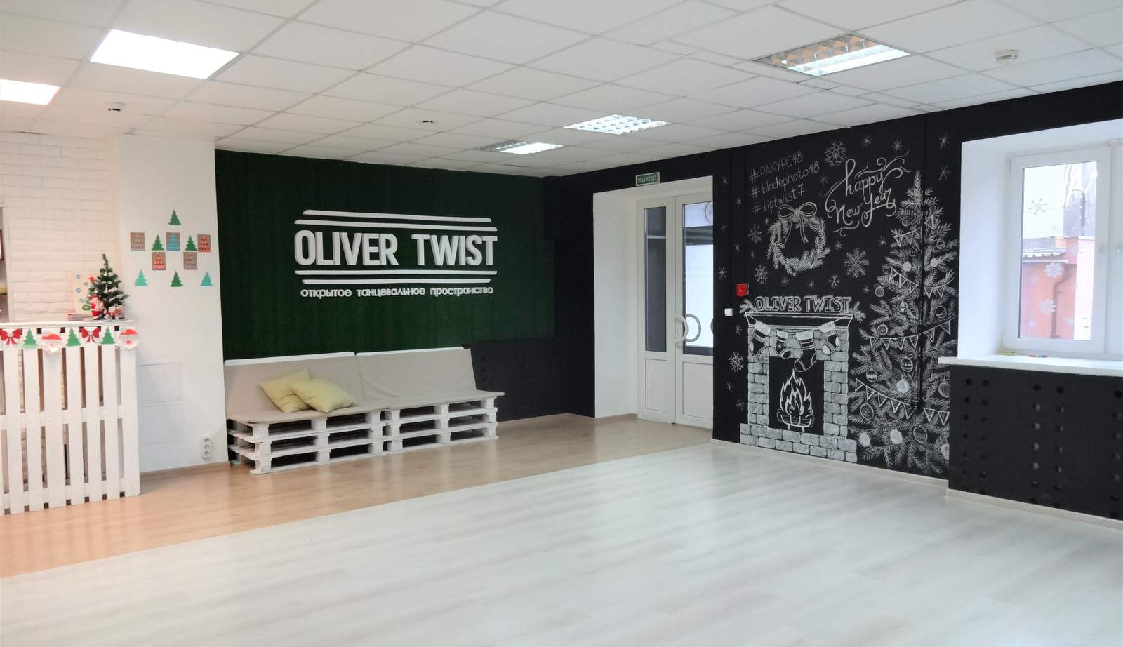 Реализация эскизного дизайн-проекта для Oliver Twist