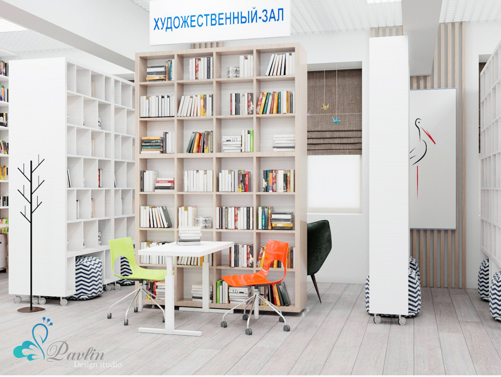 г.Златоуст городская библиотека