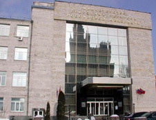 Министерство Природных Ресурсов, г. Москва