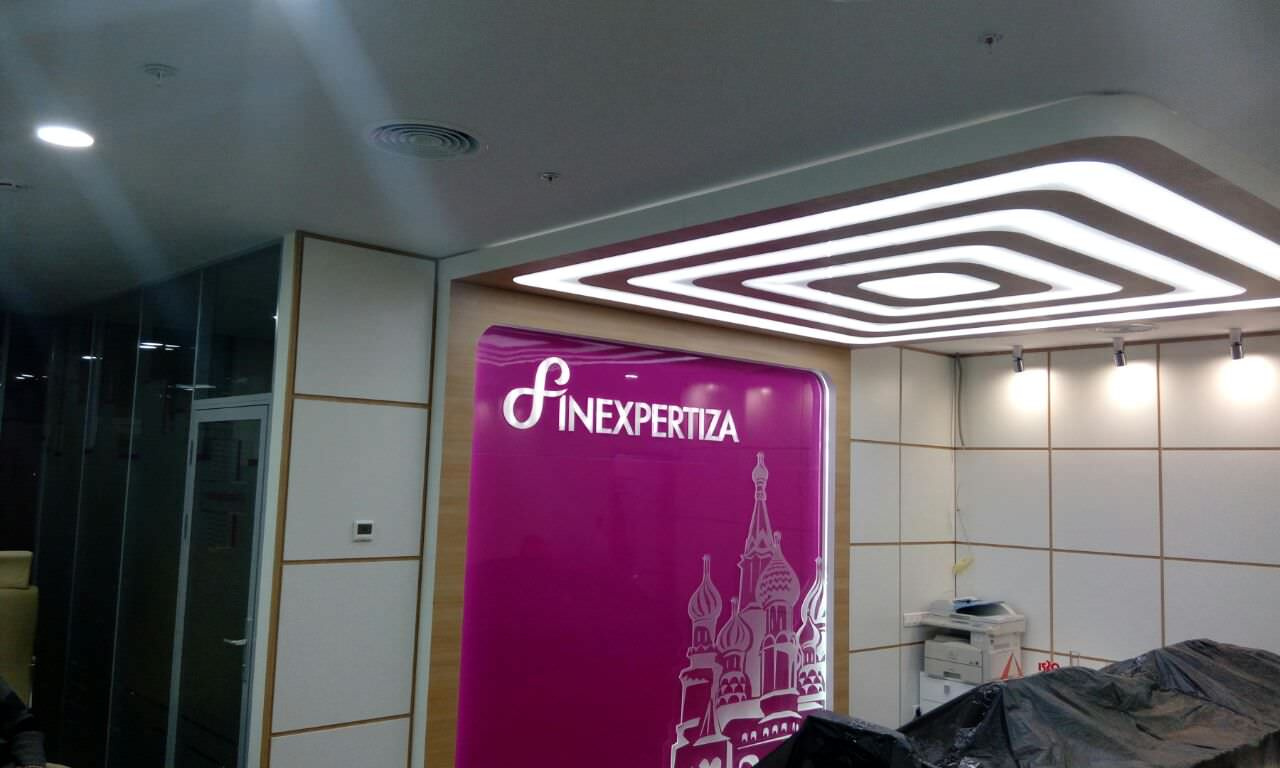 Офис консалтинговой компании ФинЭкспертиза