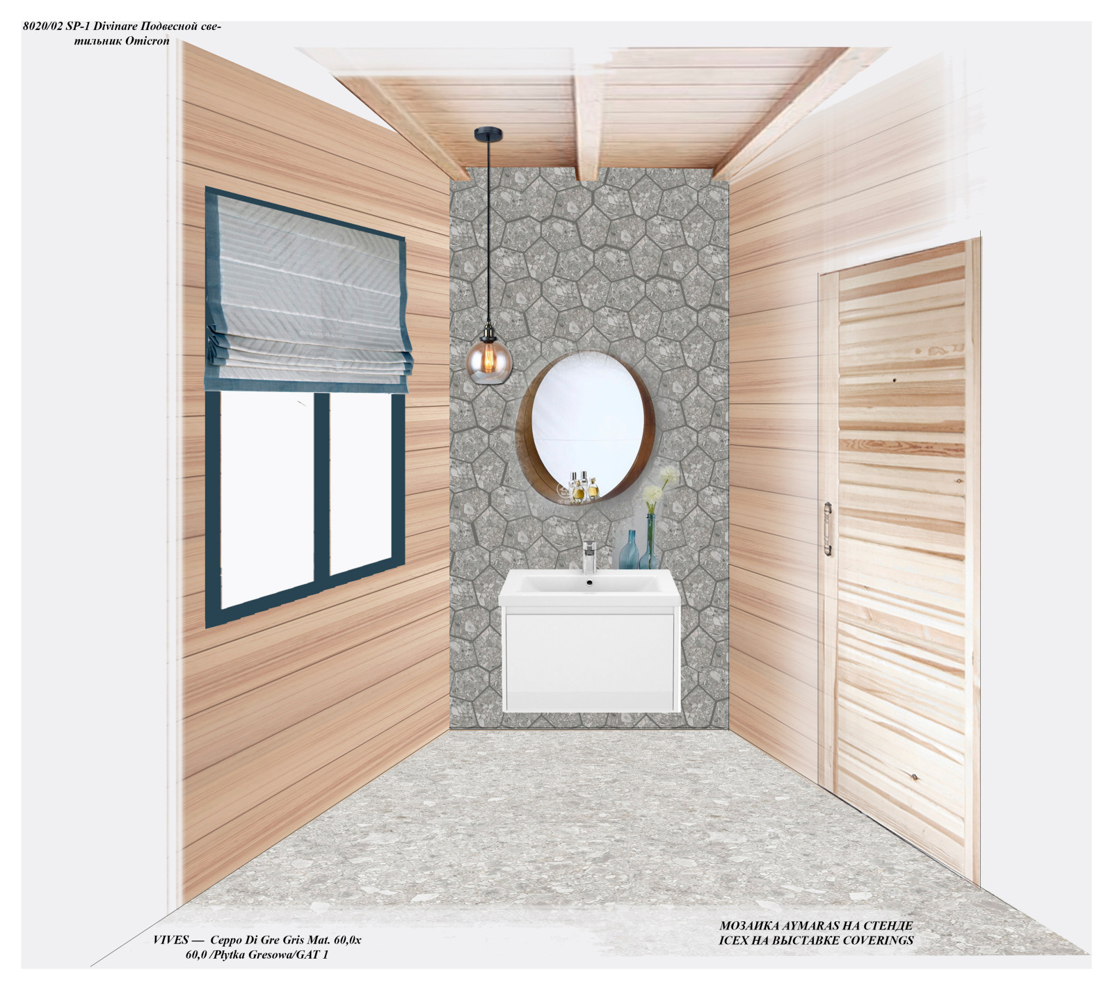 Баня Руза Family Park