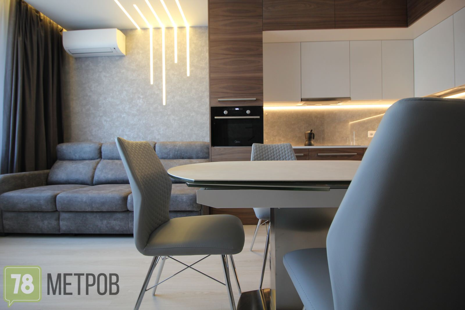 Ремонт квартиры в ЖК "Ultra City"