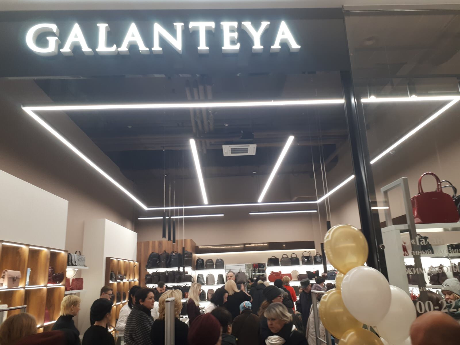 Магазин PALAZZO GALANTEYA