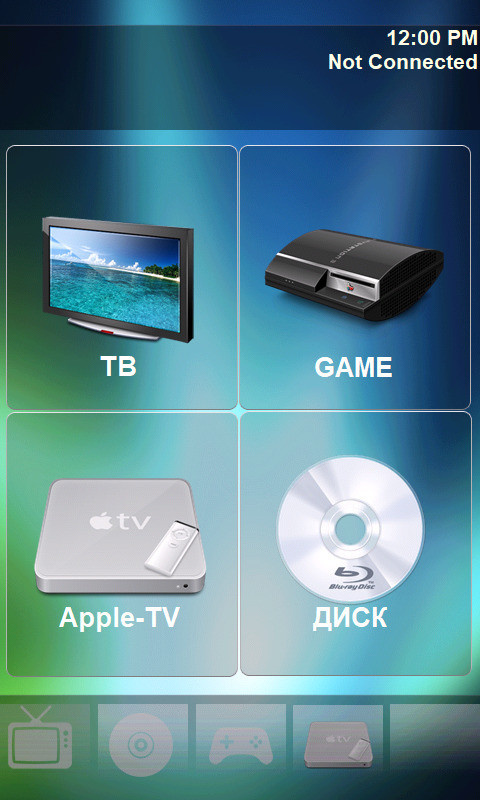 Обложка проекта: Пульт для ДК