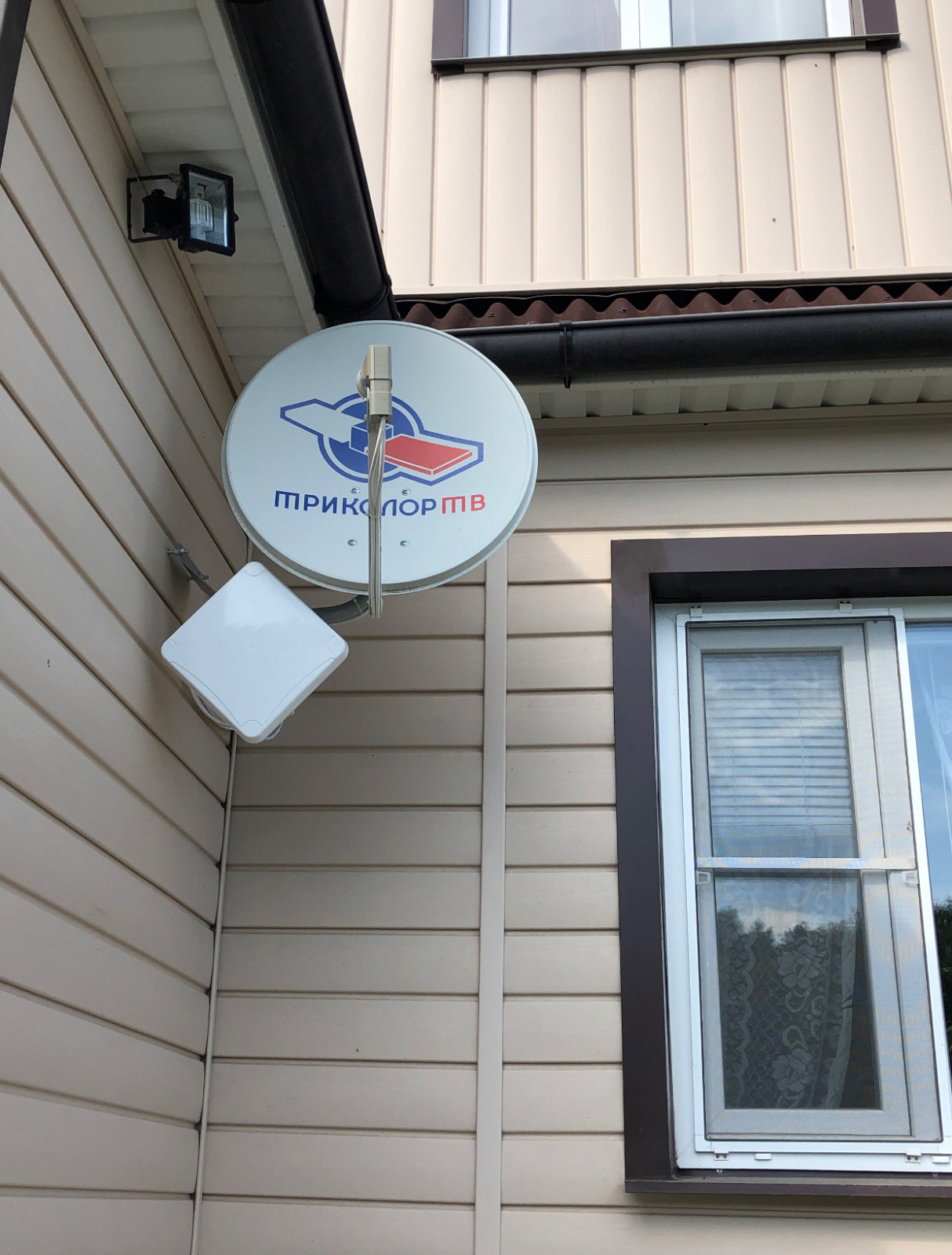 Обложка проекта: Усиление интернета и спутниковое тв