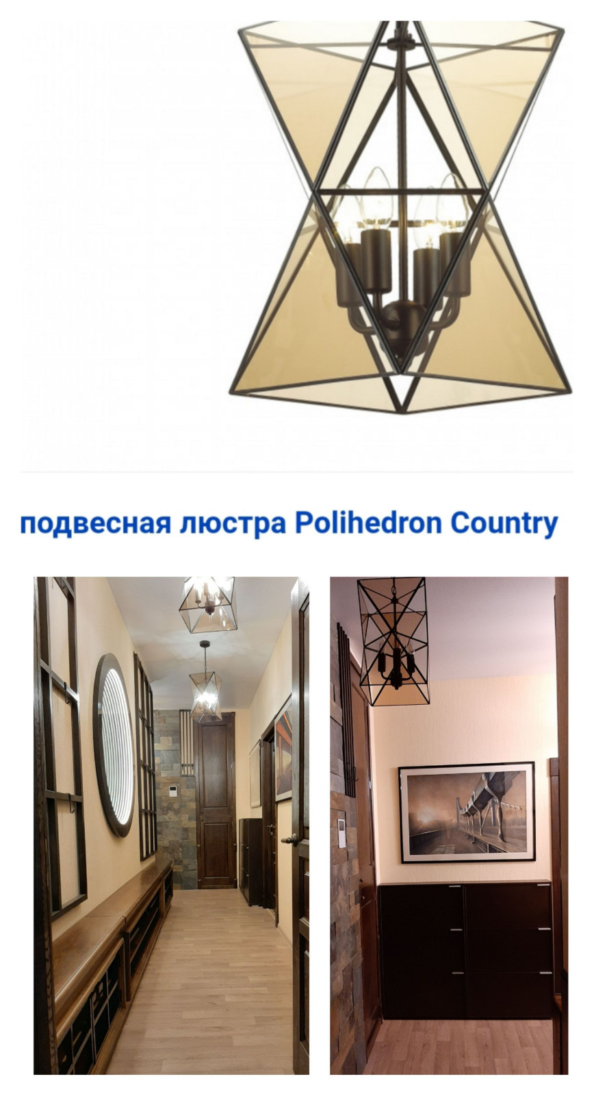 Элегантный лофт