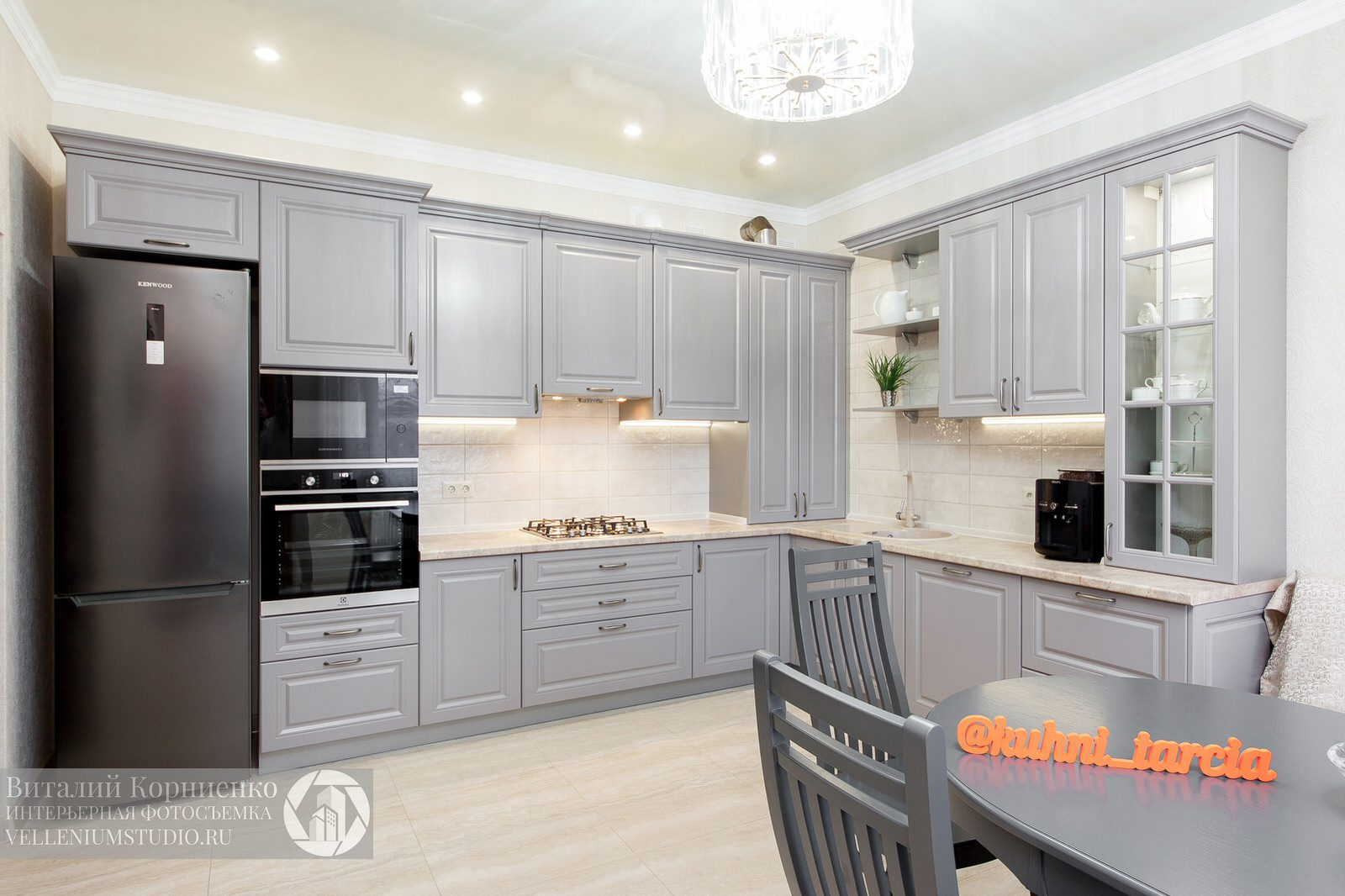 Кухня серая