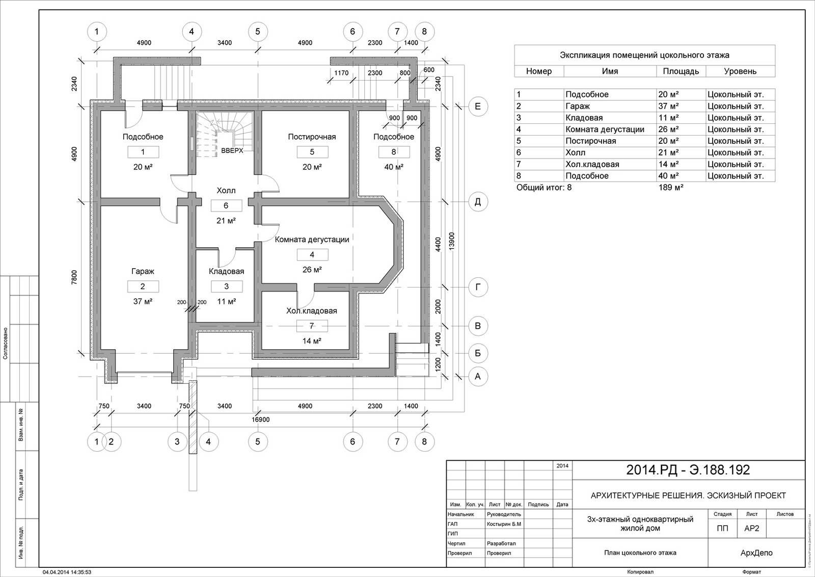 Проект 3х этажного дома в классическом стиле, 560 м²