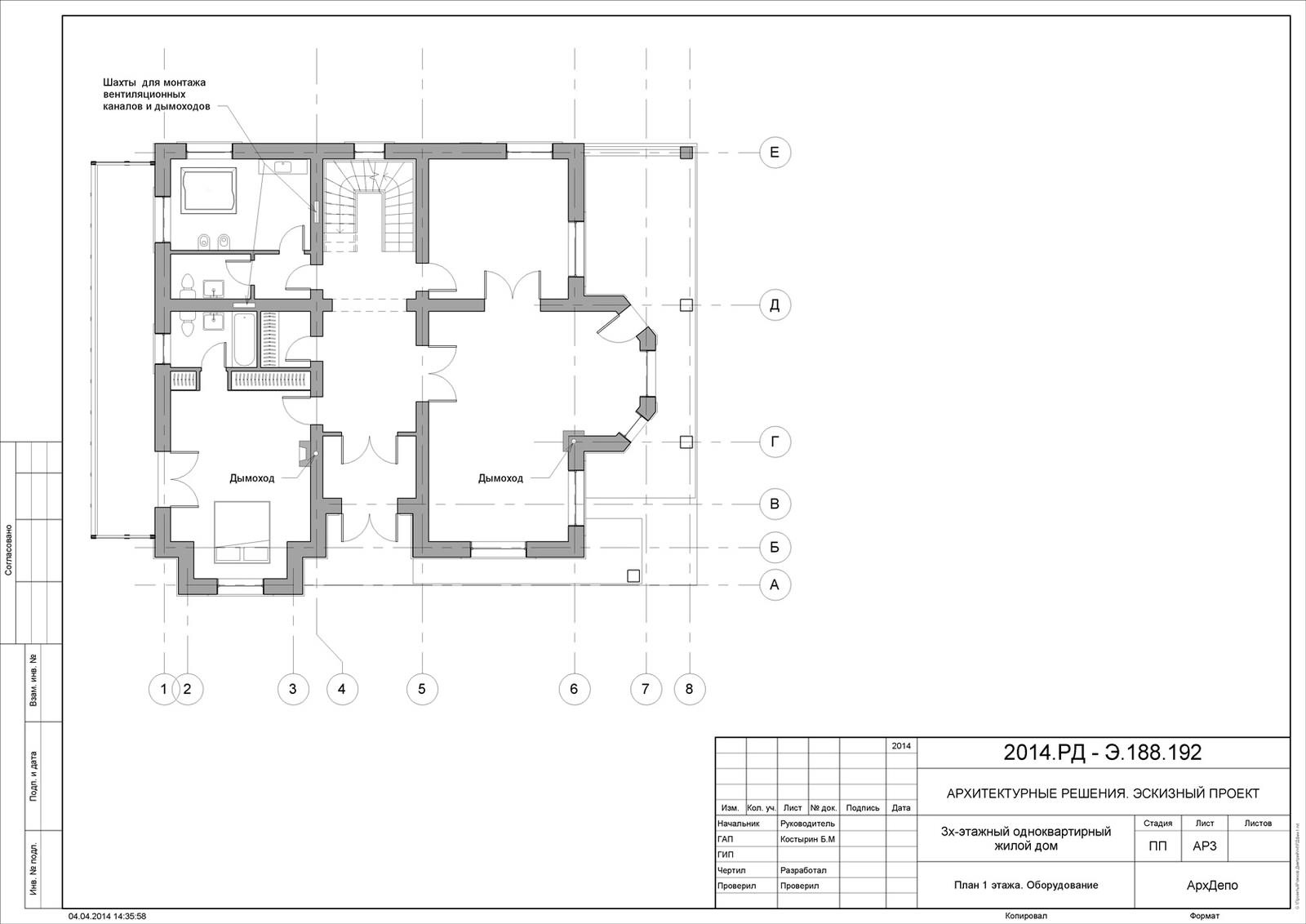 Проект 3х этажного дома в классическом стиле, 560 м²