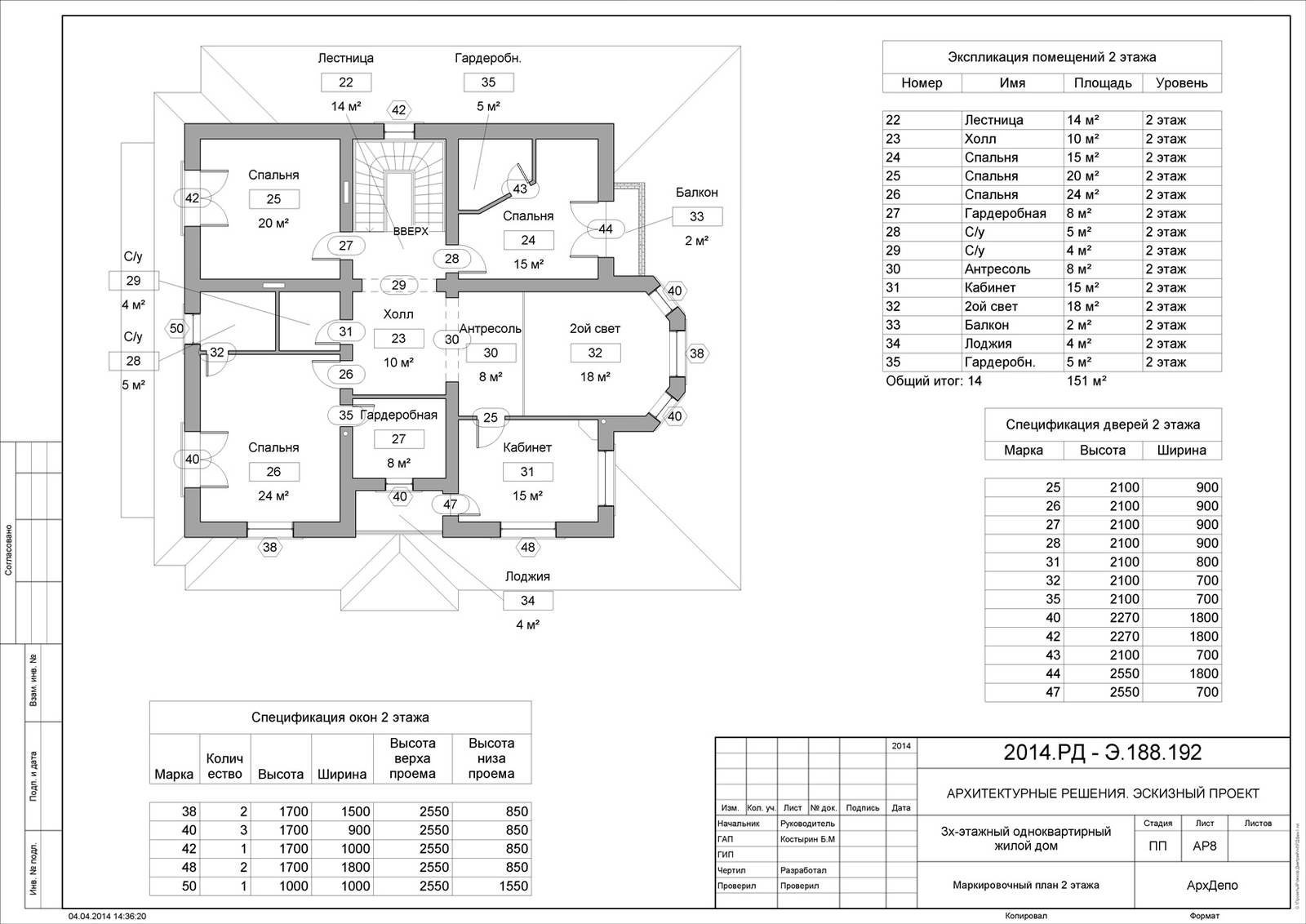 Проект 3х этажного дома в классическом стиле, 560 м²