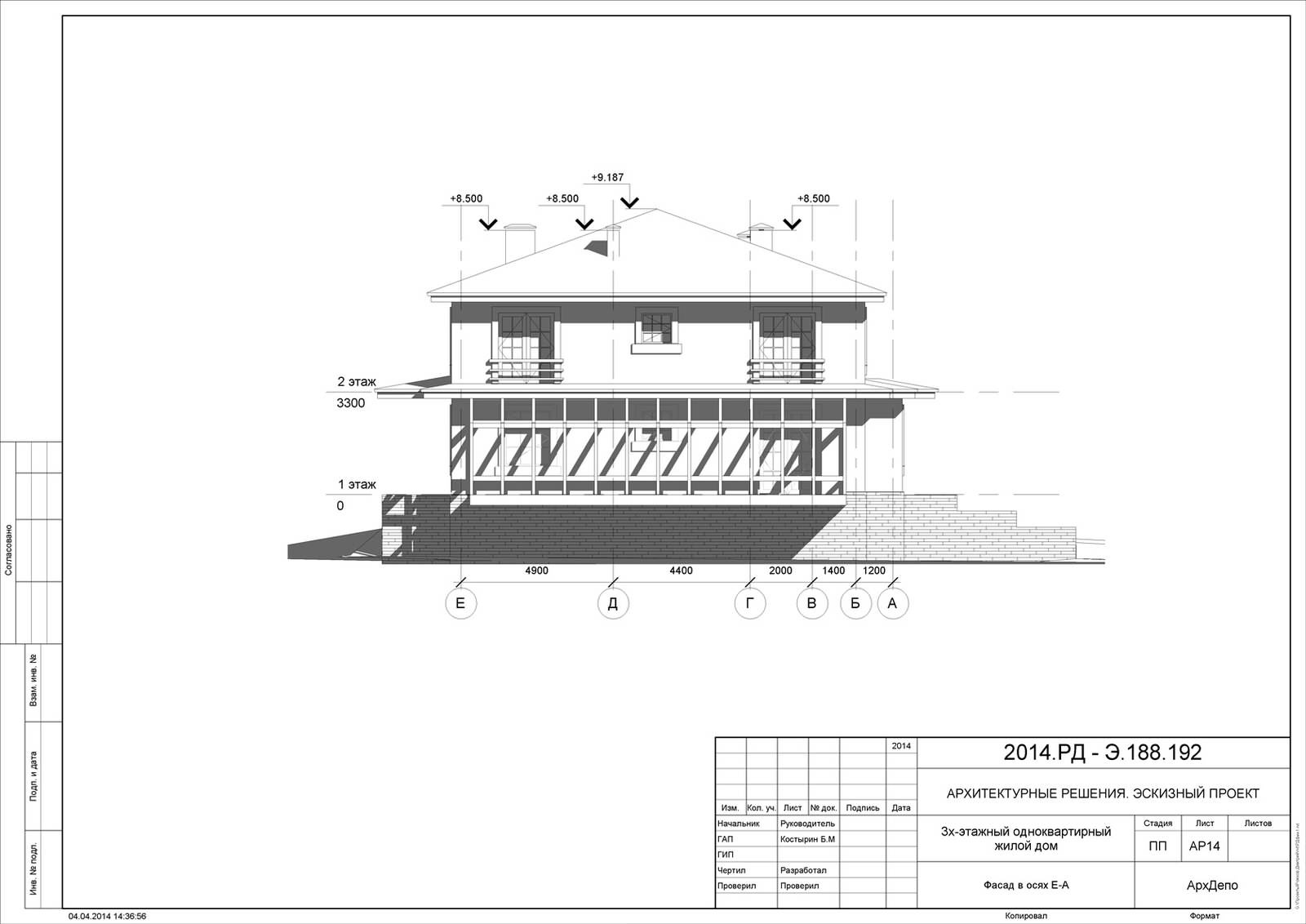 Проект 3х этажного дома в классическом стиле, 560 м²