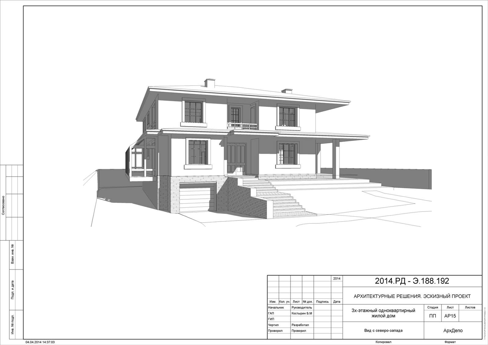 Проект 3х этажного дома в классическом стиле, 560 м²