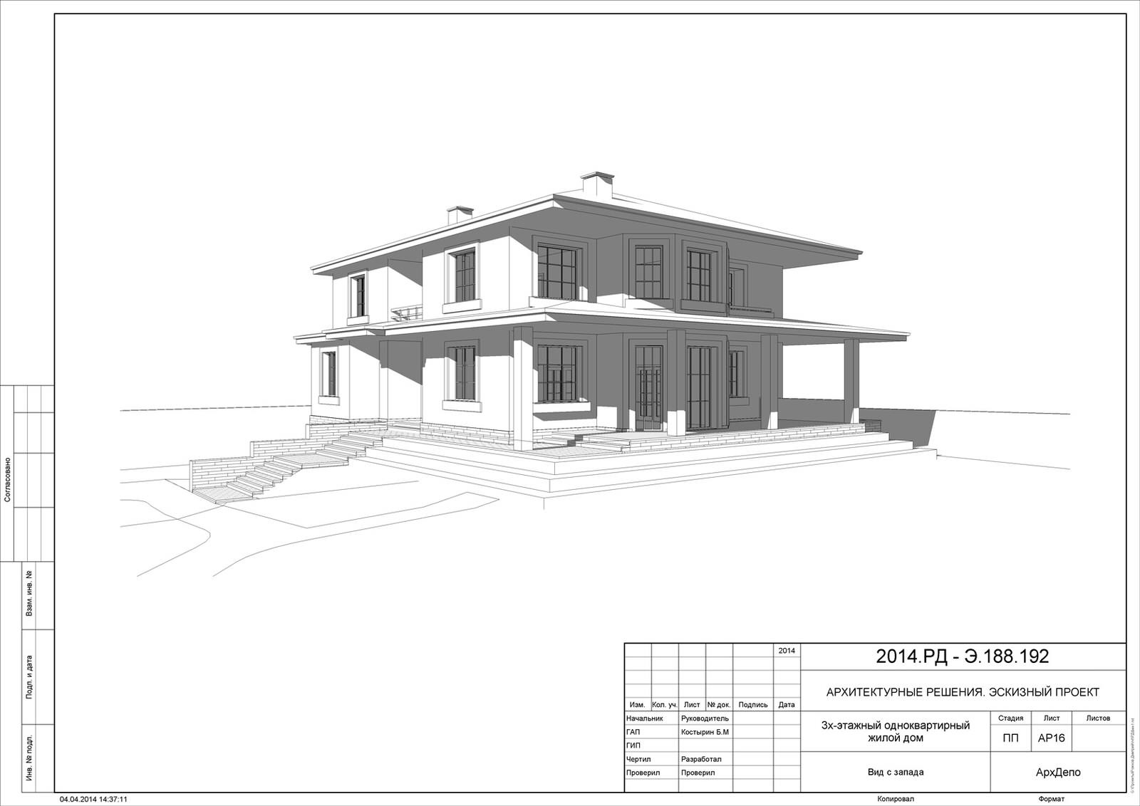 Проект 3х этажного дома в классическом стиле, 560 м²