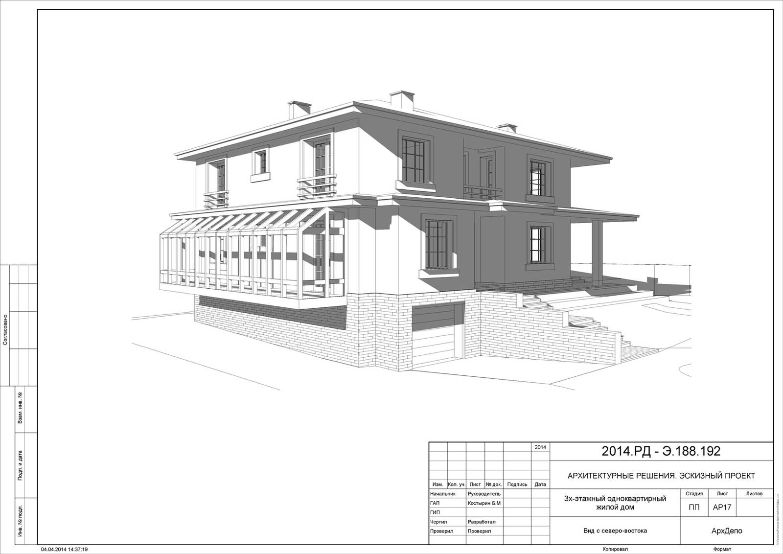 Проект 3х этажного дома в классическом стиле, 560 м²