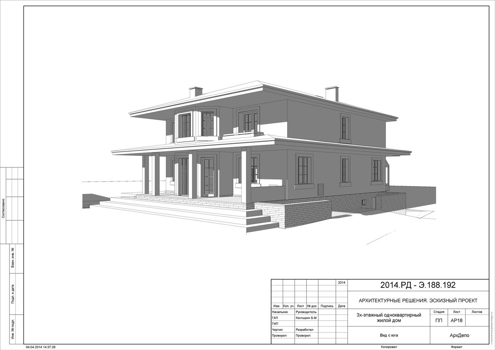 Проект 3х этажного дома в классическом стиле, 560 м²
