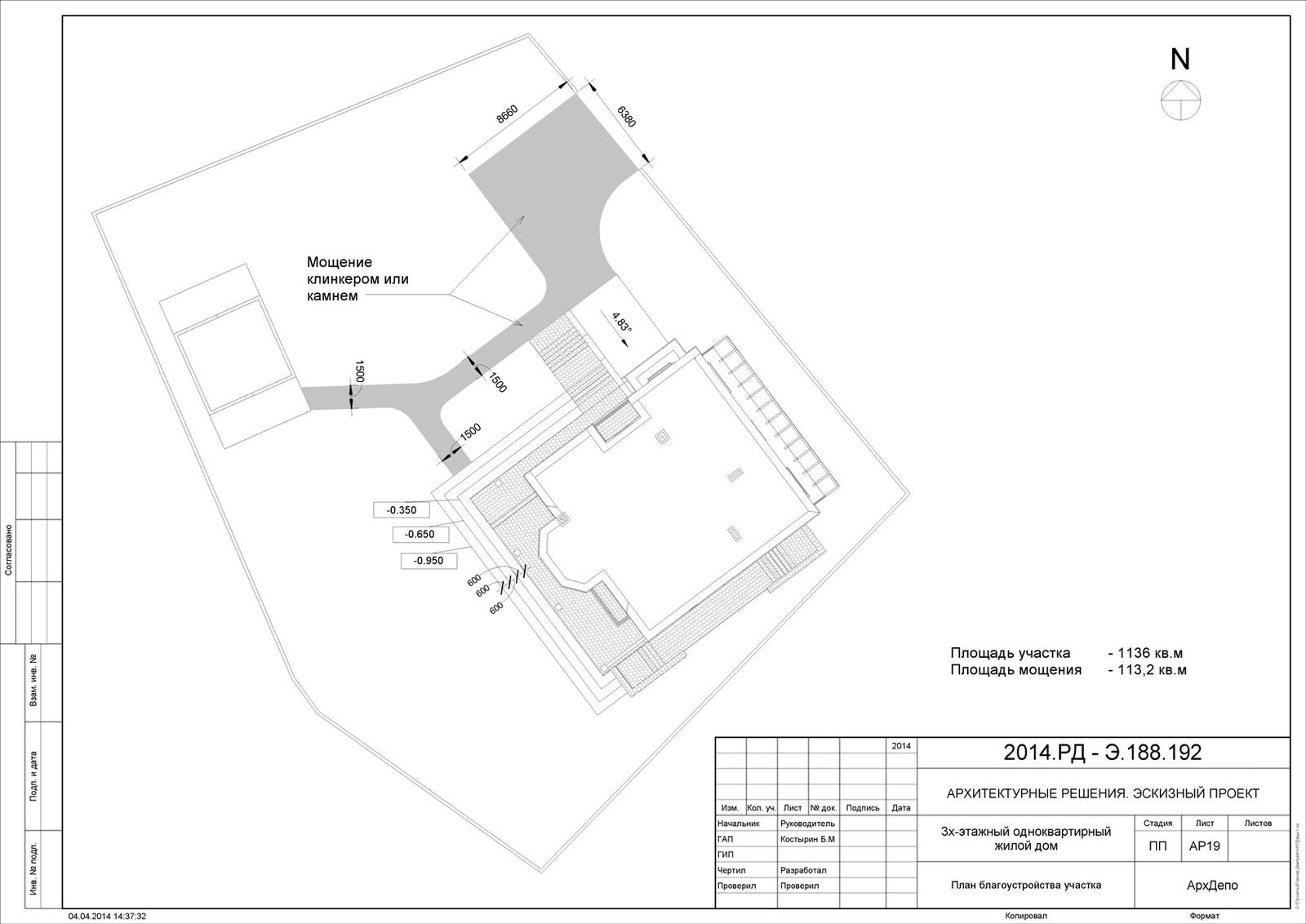 Проект 3х этажного дома в классическом стиле, 560 м²