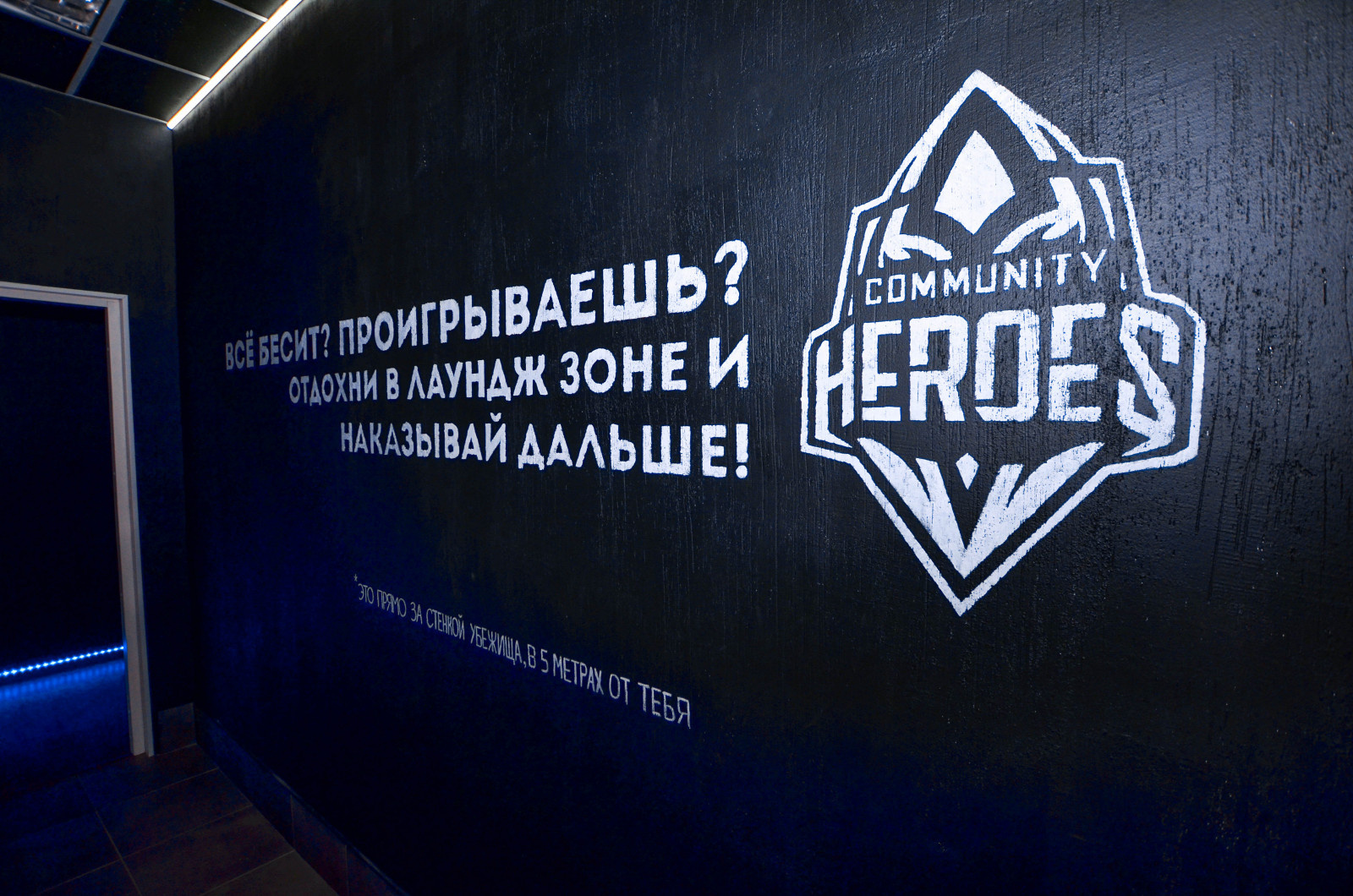 Роспись стен