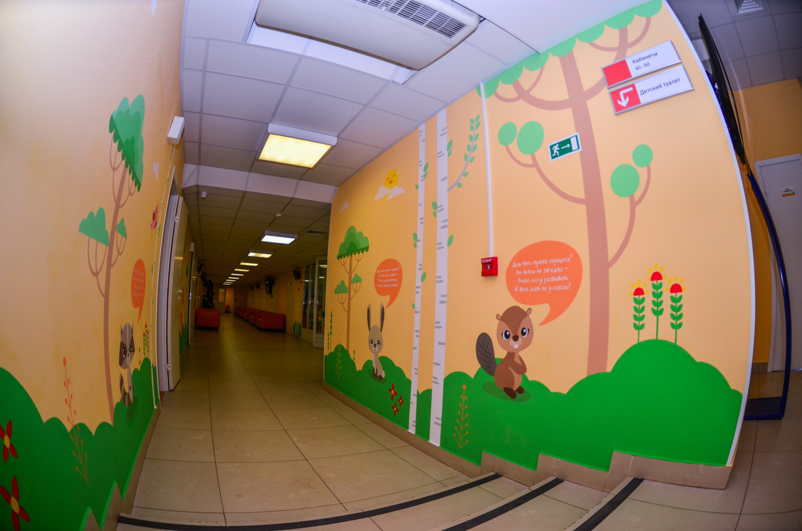 Роспись стен