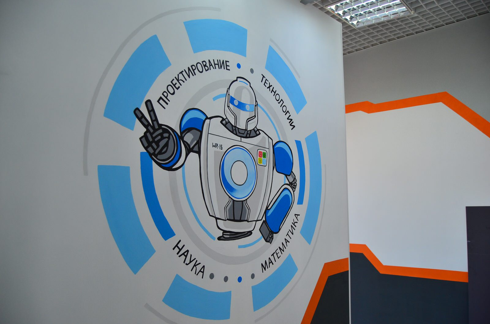 Роспись стен