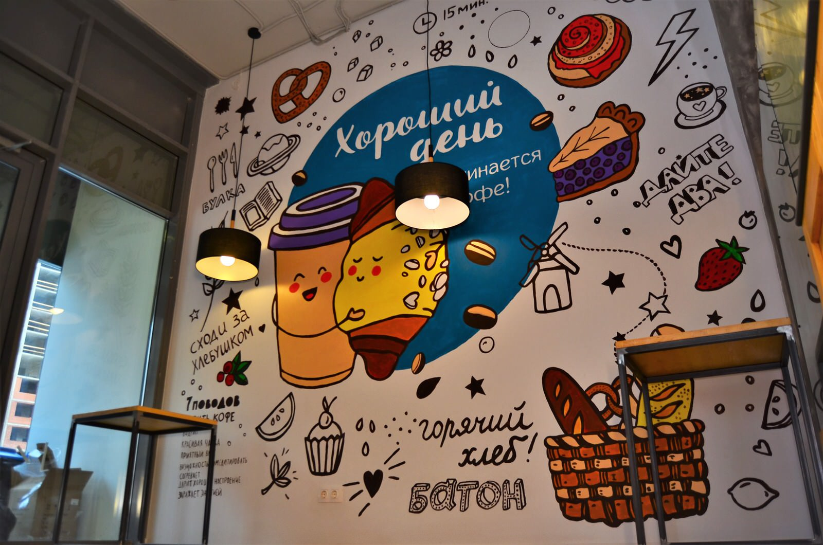 Роспись стен