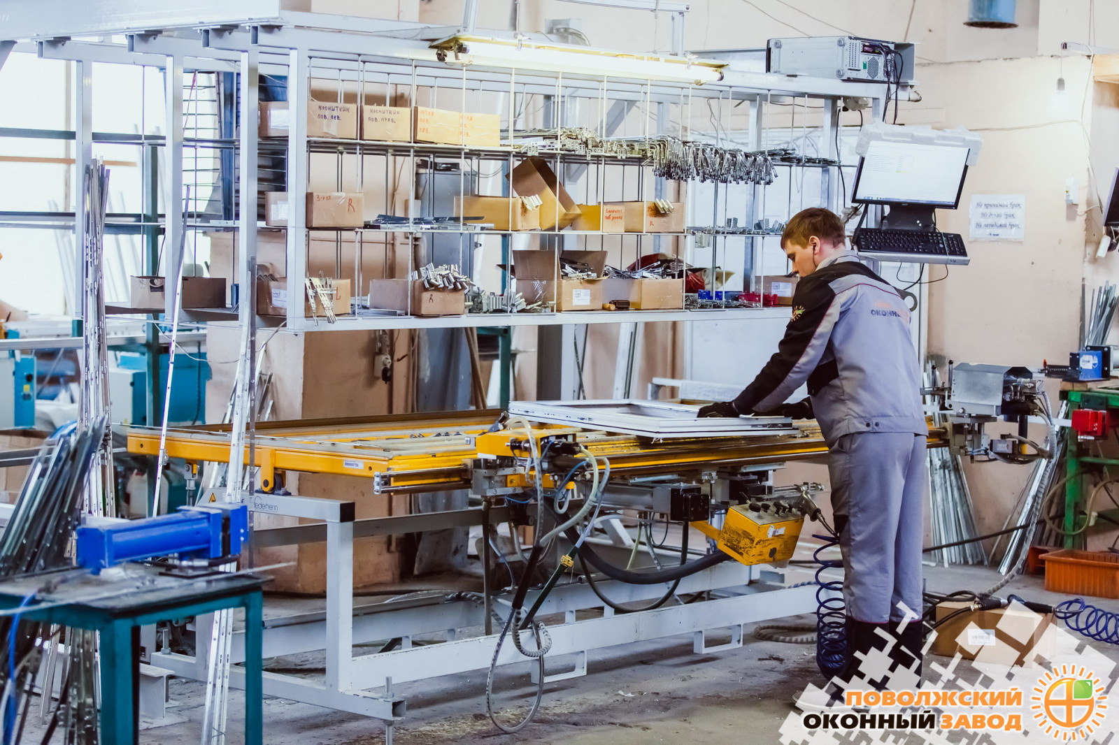 Производство ПОЗ