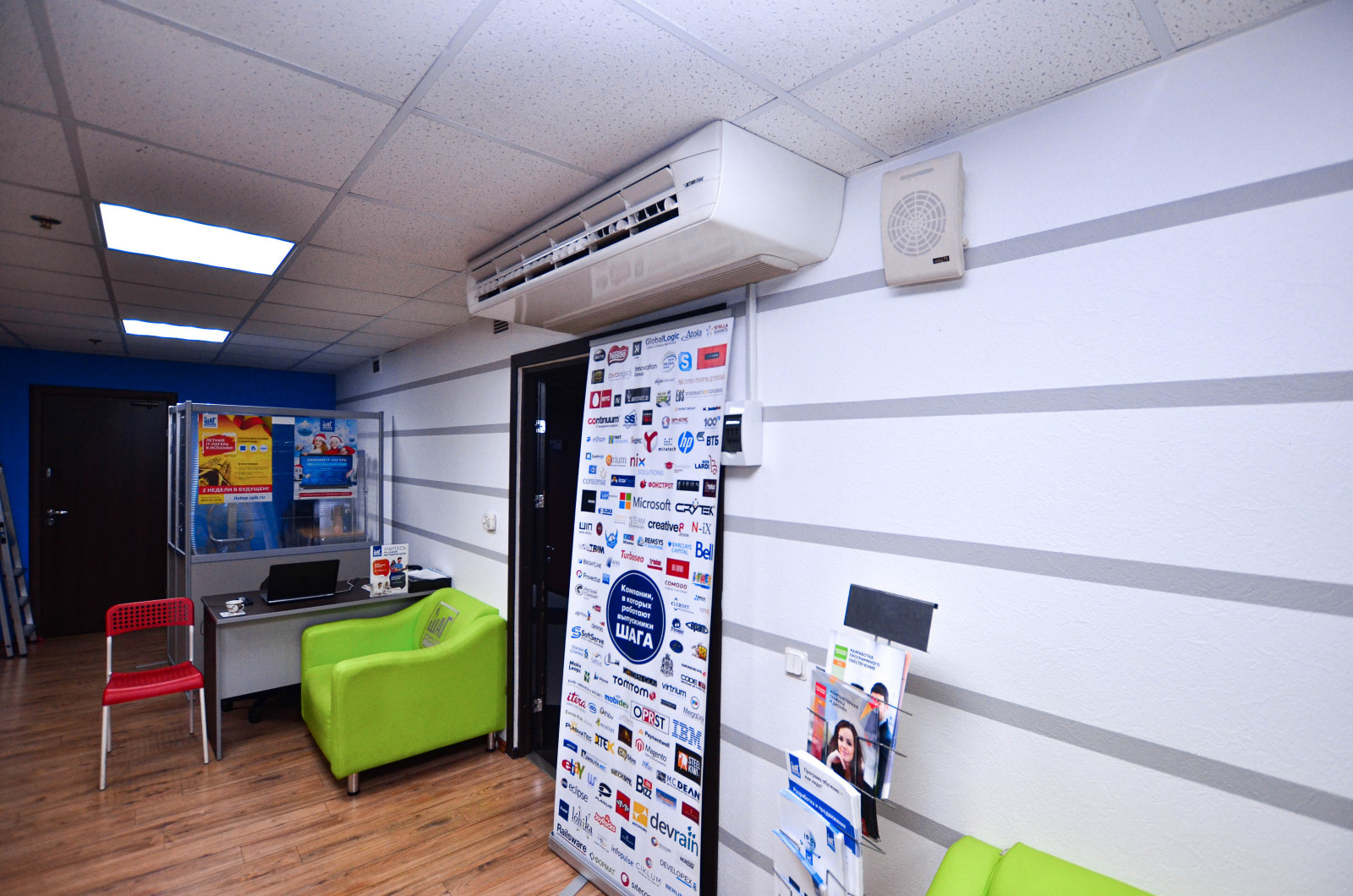 Покраска стен