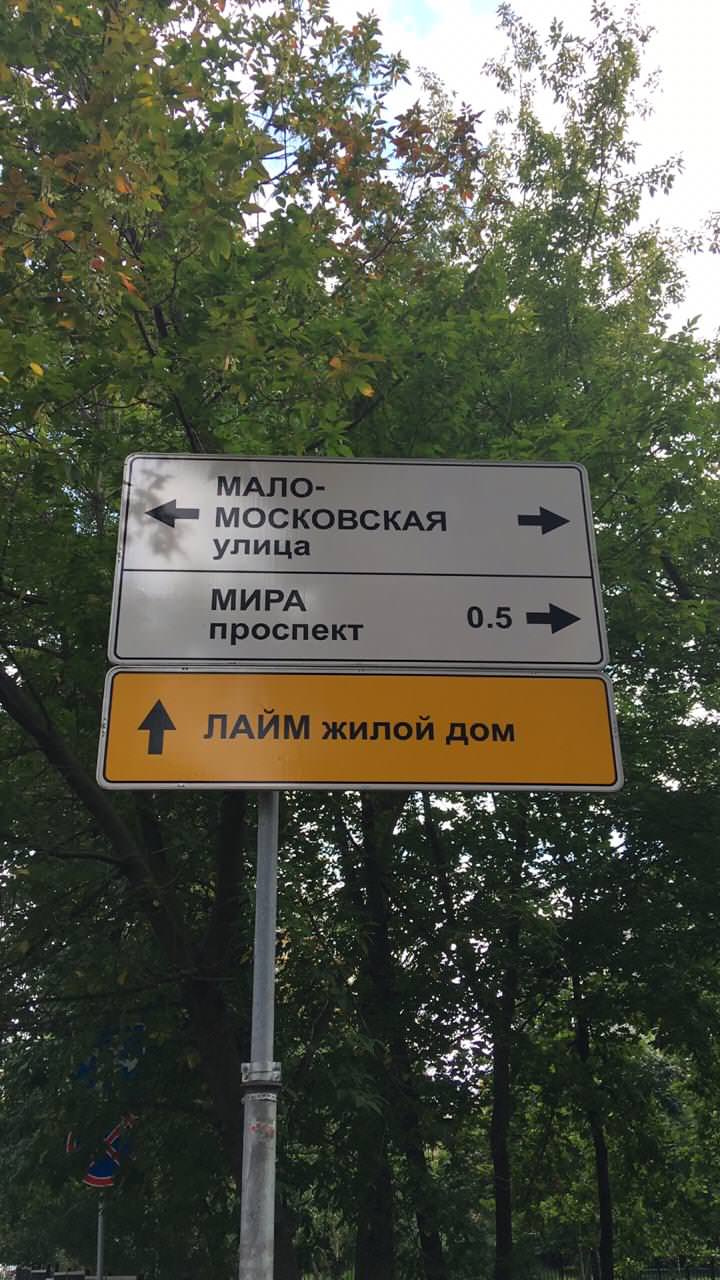 Обложка проекта: ЖК Лайм