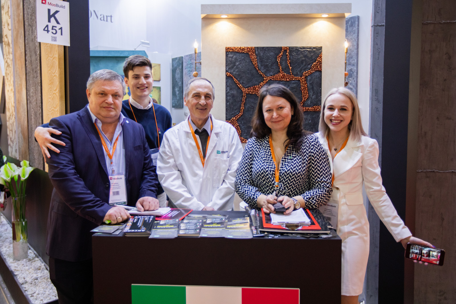 MosBuild 2019