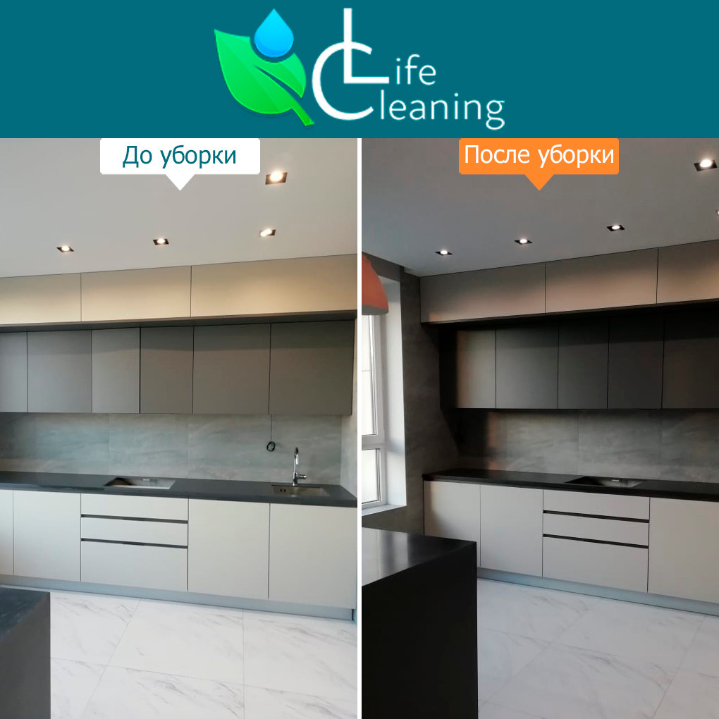 Уборка квартиры ул. Озерная