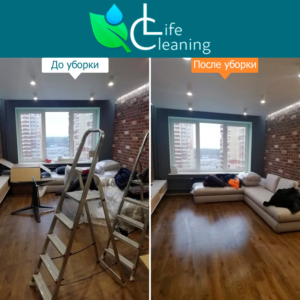 Уборка квартиры после ремонта, ул. Лунная