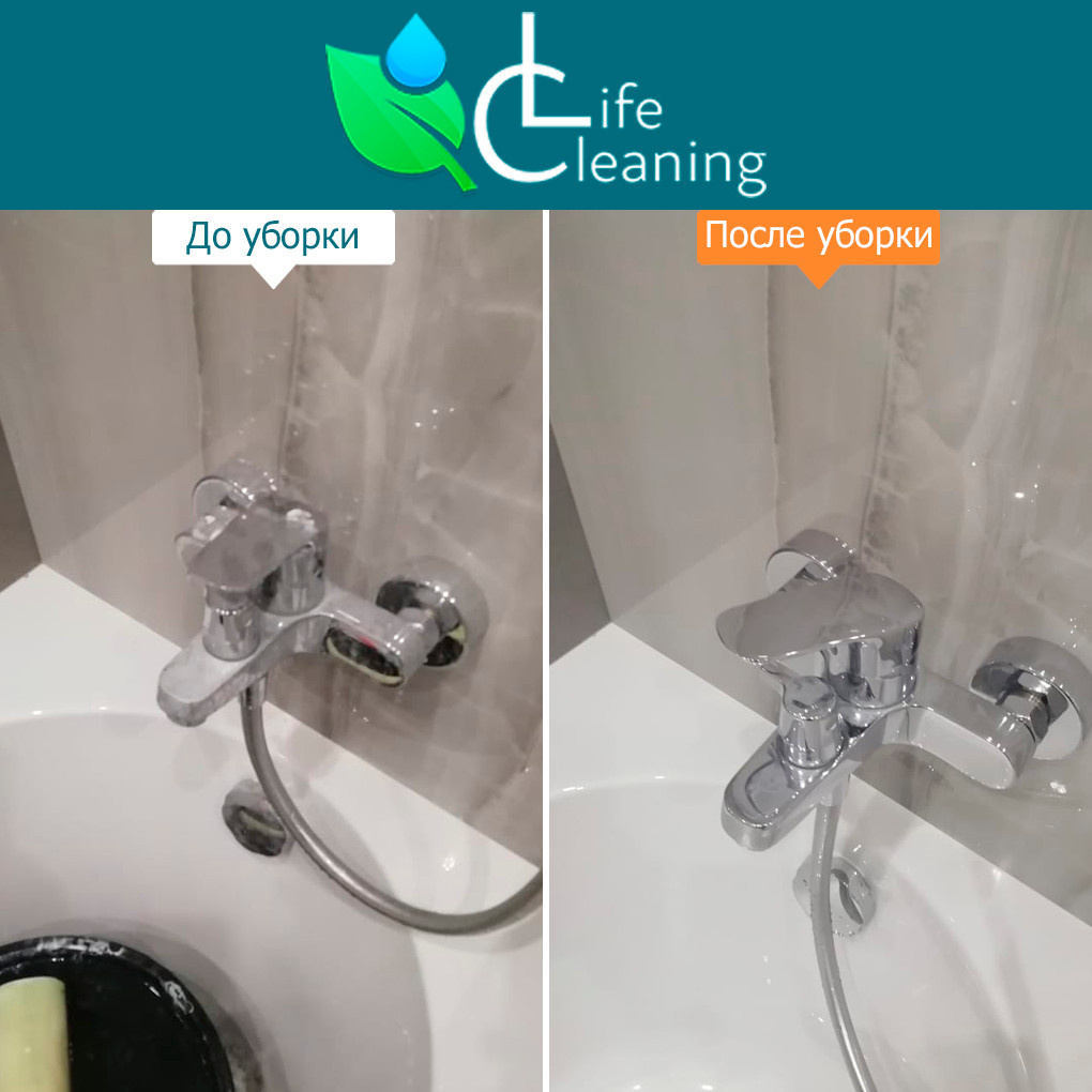 Обложка проекта: Уборка квартиры после ремонта, ул. Лунная