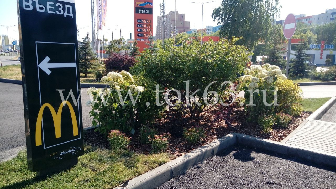 Озеленение ресторана Макдоналдс